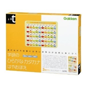 ひらがな カタカナはやおぼえ Hmv Books Online おもちゃ ひらがな カタカナはやおぼえ Hmv Books Online おもちゃ