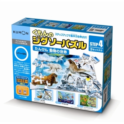 こども用パズル くもんのジグソーパズル Step4 探検 動物の世界 Hmv Books Online おもちゃ