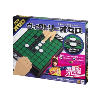 ヴィクトリーオセロ Hmv Books Online おもちゃ