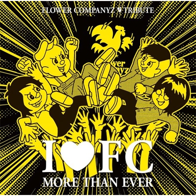 I❤FC MORE THAN EVER 〜FLOWER COMPANYZ TRIBUTE〜