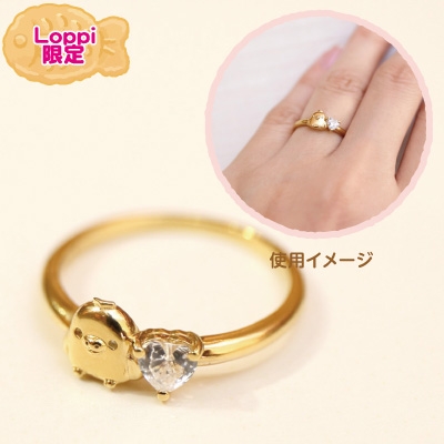 リング キイロイトリ（11号）【Loppi限定】 : リラックマ | Loppi