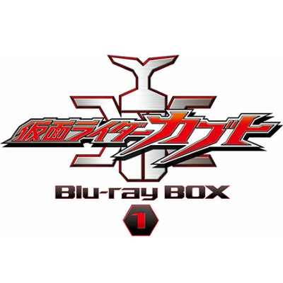 仮面ライダーカブト Blu-ray BOX 1 : 仮面ライダー | HMV&BOOKS online 