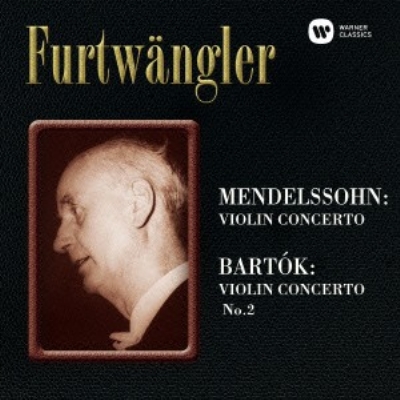 メンデルスゾーン:ヴァイオリン協奏曲、バルトーク:ヴァイオリン協奏曲第2番 イェフディ・メニューイン、フルトヴェングラーu0026ベルリン・フィル、フィルハーモニア  : メンデルスゾーン（1809-1847） | HMVu0026BOOKS online - WPCS-12913