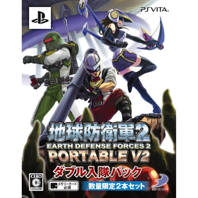 地球防衛軍 2 PORTABLE ダブル入隊パック(同一ROM2本セット) wgteh8f 地球防衛軍2 PORTABLE V2 ダブル入隊パック : Game Soft