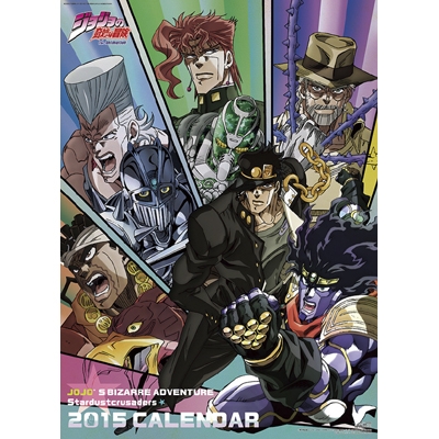 ジョジョ カレンダー 当選品 ジョジョランズ ジョジョの奇妙な冒険 ジョジョの奇妙な冒険』第9部『The JOJOLands』（ザ・ジョジョ