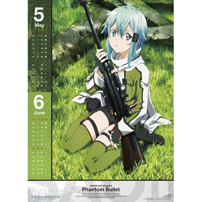 ソードアート オンラインii 15年カレンダー 15年カレンダー Hmv Books Online 15cl47