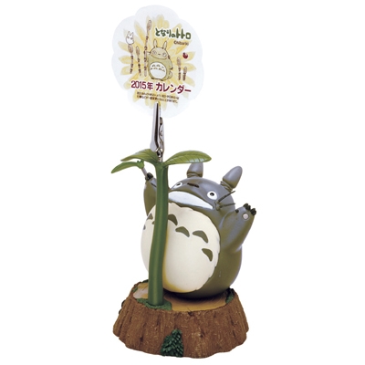 となりのトトロ 大きくなぁれ / 2015年カレンダー : 2015年カレンダー
