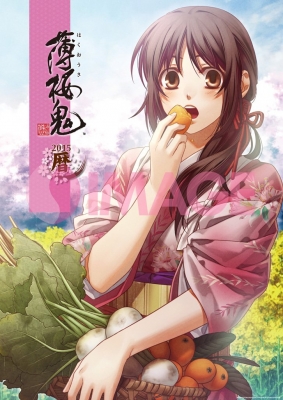 Amazon.co.jp: 薄桜鬼カレンダー2012・壁掛け型 ([カレンダ