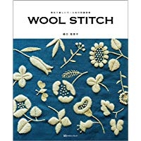 WOOL STITCH 素朴で優しいウール糸の刺繍図案 : 樋口愉美子