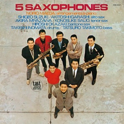 5 Saxophones : 5 Saxophones | HMV&BOOKS online - COCB-54127
