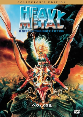 Heavy Metal