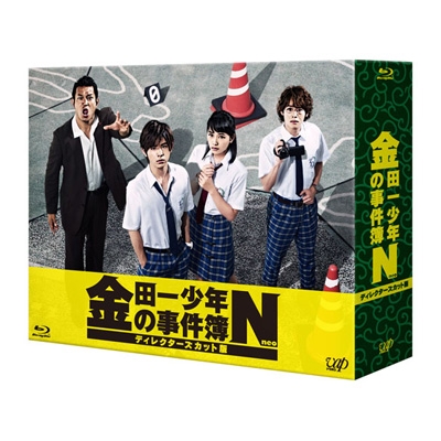 一番人気物 金田一少年の事件簿 吸血鬼伝説殺人事件 Blu Ray Idvn Com Vn