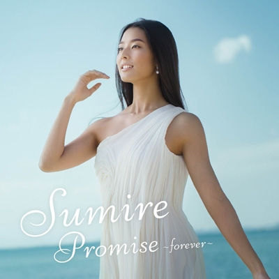 Promise Forever すみれ Hmv Books Online Avcd 128