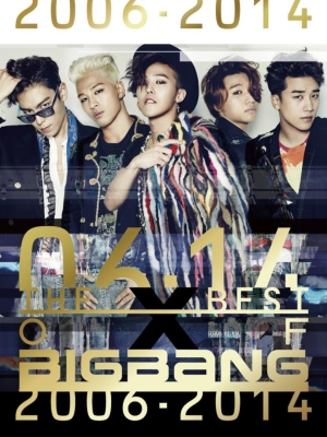 The Best Of Bigbang 06 14 3cd 2dvd Bigbang Hmv Books Online Avcy 570 2