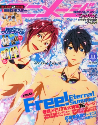 アニメージュ 2014年 11月号 : Animage | HMV&BOOKS online : Online