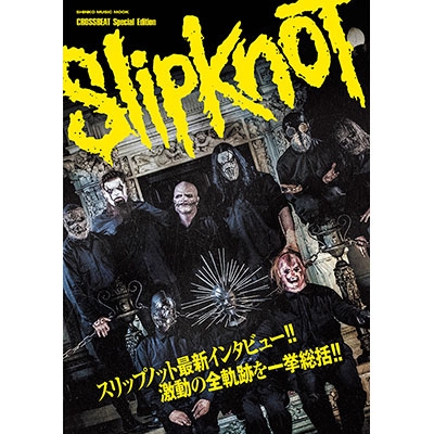 CROSSBEAT Special Edition スリップノット : Slipknot | HMV&BOOKS 
