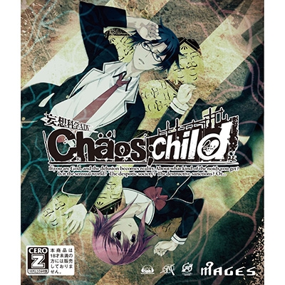 Chaos Child カオスチャイルド Game Soft Xbox Series Hmv Books Online Jes