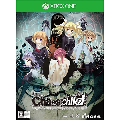 Chaos Child カオスチャイルド 限定版 Game Soft Xbox Series Hmv Books Online Fvgk01