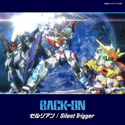 アニメ系CD　BACK-ON / セルリアン[プラモデル付初回限定盤] TVアニメ「ガンダムビルドファイターズトライ」オープニングテーマ Amazon.co.jp: セルリアン/Silent Trigger ( CD+プラモデル