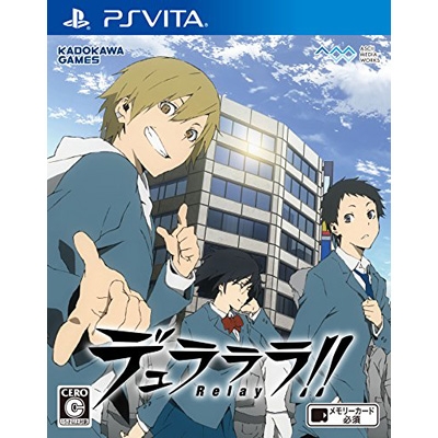デュラララ Relay Game Soft Playstation Vita Hmv Books Online Vljs5053 デュラララ Relay Game Soft Playstation Vita Hmv Books Online Vljs5053