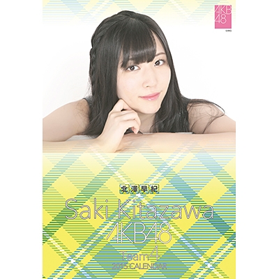 マギー　2015年 カレンダー　レア Amazon.co.jp: マギー 2015カレンダー : -: 文房具・オフィス用品