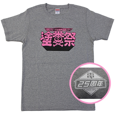 Tシャツ(Xl)電気グルーヴ(Loppi & Hmv限定)3回目 : Denki Groove 