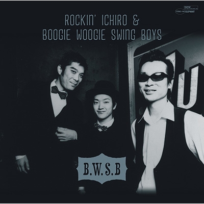 B.W.S.B : ROCKIN
