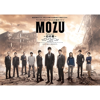 Mozu Season2 幻の翼 Blu Ray Box Hmv Books Online Tcbd 396