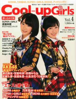 ♡山本彩♡ AKB48グループ オフィシャルカレンダー2018封入生写真 水着 Amazon.co.jp: 山本彩 NMB48 AKB48 生写真 なんば自治区 水着
