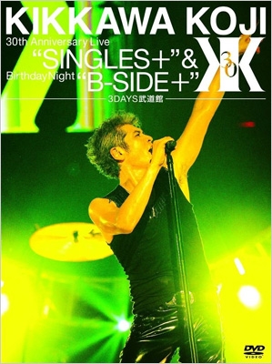 KIKKAWA KOJI 30th Anniversary Live“Singles＋”＆ Birthday Night“B 
