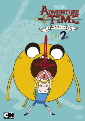 アドベンチャー タイム シーズン2 Vol 2 Hmv Books Online Dz 522