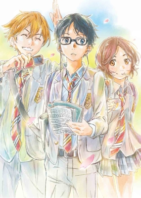 四月は君の嘘 8 (Shigatsu wa Kimi no Uso, #8) by Naoshi Arakawa