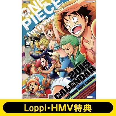 ワンピース 15年カレンダー Loppi Hmvオリジナル限定特典付き 2回目 15年カレンダー Hmv Books Online 15cl11ltd2