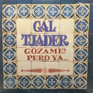 中古:盤質AB】 Gozame! Pero Ya… : Cal Tjader | HMV&BOOKS online