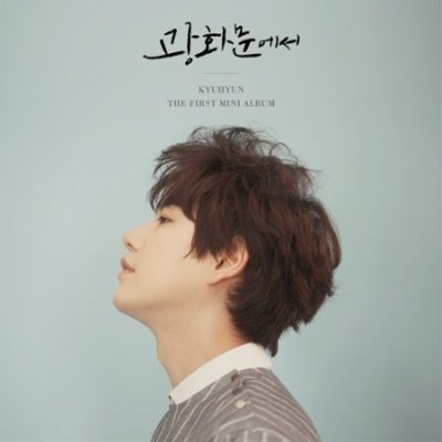 1st Mini Album: 光化門で : SUPER JUNIOR-KYUHYUN (キュヒョン 