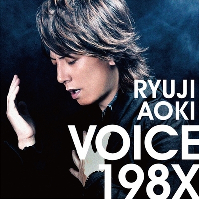 VOICE 198X (+DVD)【初回限定盤】 : 青木隆治 | HMV&BOOKS online