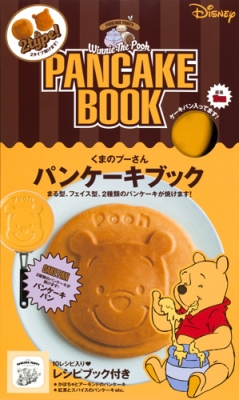 くまのプーさん パンケーキ ブック フライパン 新品 - メルカリ