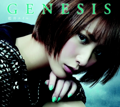 GENESIS (+DVD)【初回生産限定盤】