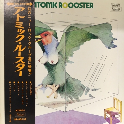 アトミック・ルースター 中古:盤質A】 アトミックルースター : Atomic Rooster | HMV&BOOKS