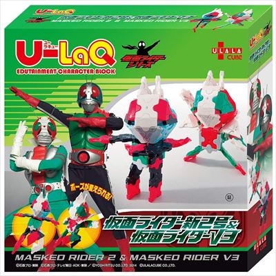 U-LaQ(ユーラキュー)仮面ライダー新2号＆仮面ライダーV3 | HMV&BOOKS online - おもちゃ