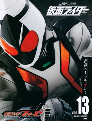 仮面ライダー 昭和 vol．9 仮面ライダーZX (平成ライダー