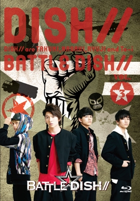 BATTLE☆DISH// VOL.3 【HMV・Loppi限定】(DVD) : DISH