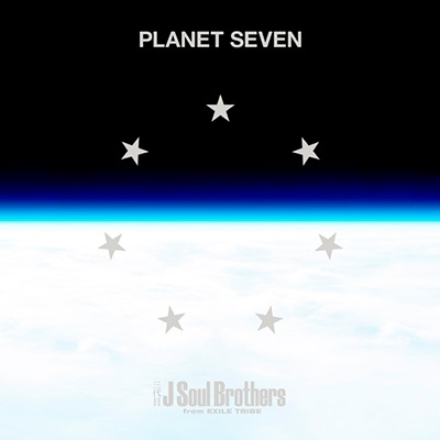Planet Seven Cd Dvd2枚組 三代目 J Soul Brothers From Exile