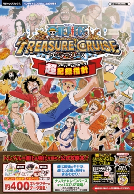 One Piece Tresure Cruise Shinka Drop Cho Kiroku Shishin V Jump Hmv Books Online Online Shopping Information Site English Site