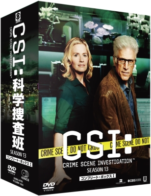 CSI：科学捜査班 シーズン13 コンプリート DVD-BOX-1 : Csi 