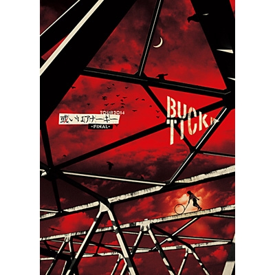 TOUR2014 或いはアナーキー -FINAL-(2DVD)【通常盤】 : BUCK-TICK 