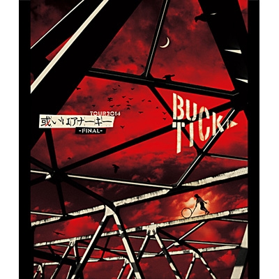 TOUR2014 或いはアナーキー -FINAL-(Blu-ray)【通常盤】 : BUCK-TICK 