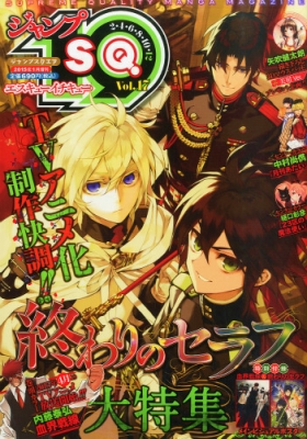 ジャンプsq19 2014年11月号 販売 ポスター