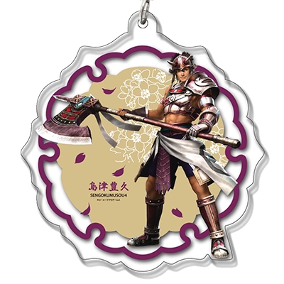 戦国無双4 アクリルバッグチャーム 島津豊久 Hmv Books Online Lpsm007