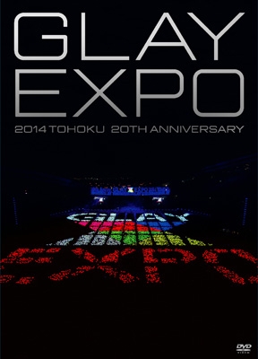 GLAY EXPO 2014 TOHOKU 20th Anniversary 【Standard Edition】（DVD2枚組